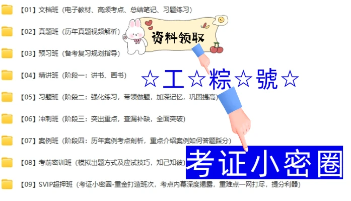 2024年全年度資料集免費(fèi)分享：安全設(shè)計(jì)解析及DSL693.05策略展望