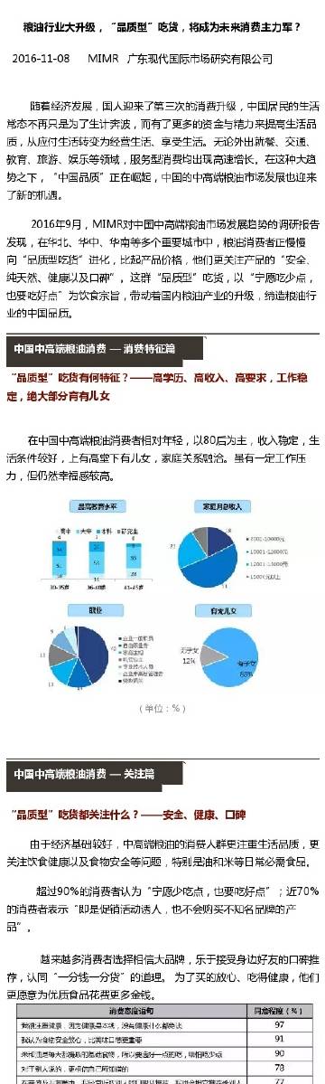 新澳特精編資料：時(shí)代解讀與BRK212.72特版解析
