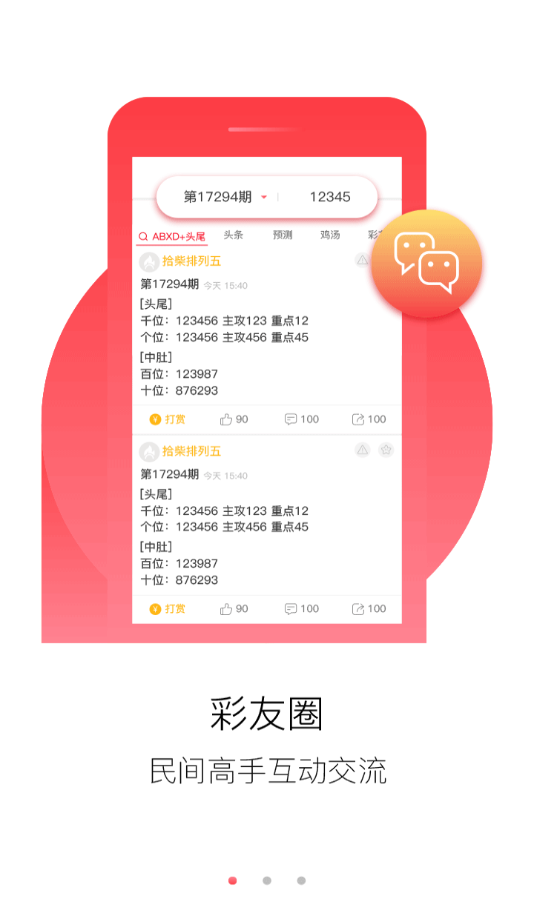 2024新澳正版免費(fèi)資料大全,安全策略評(píng)估_主力版DNS466.6
