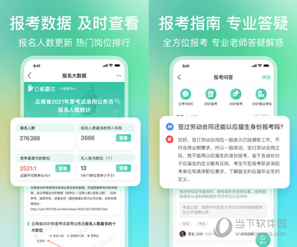 “管家婆精準(zhǔn)一碼生肖預(yù)測(cè)，安全解讀攻略_寓言版PJG737.12”