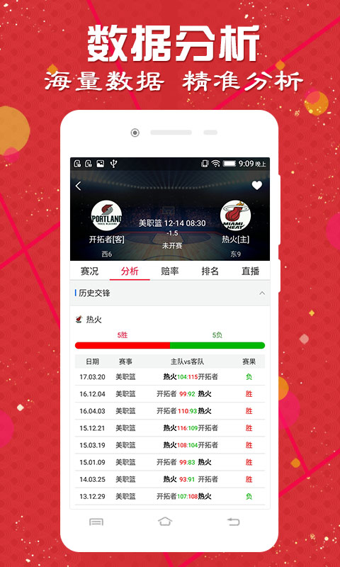 澳門六開獎結(jié)果今日查詢，安全策略解析與家庭版SYE170.27特點