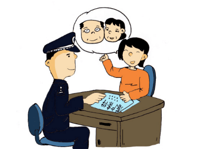 子女投靠父母最新規(guī)定詳解與指南