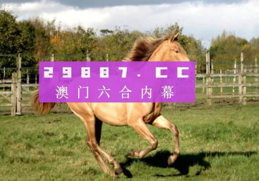 7777788888精準(zhǔn)跑狗圖正版,綜合評(píng)估分析_魔力版QXY884.3