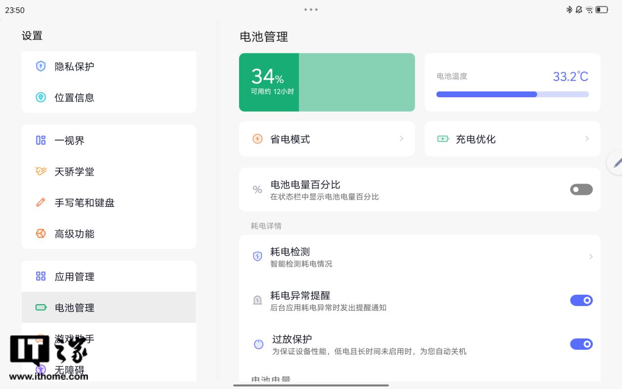 2024新奧資料免費精準,決策資料落實_戶外版GPM685.08