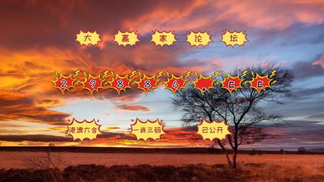 LRA680.89廣播版：精準(zhǔn)跑狗圖7777788888詳解精選