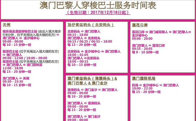 澳門每日彩選精準分析方案_寓言版PFM741.95
