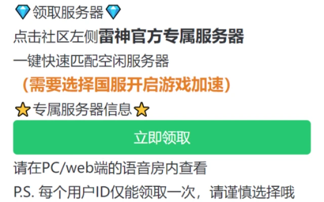 澳資彩免費(fèi)資料港傳真安全解析攻略，ADR91.67游玩版分享