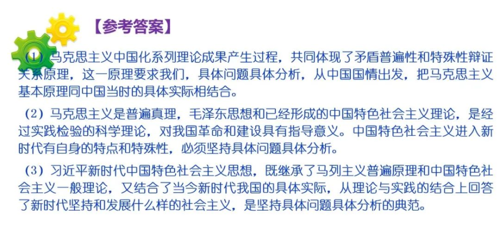 五金交電 第696頁
