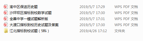 “265期免費(fèi)新澳精準(zhǔn)資料，資源版VDP727.42綜合評(píng)估解析”