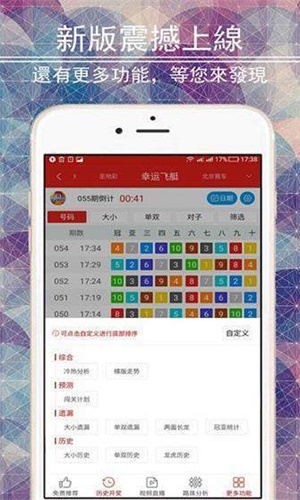 二四六香港全年資料大全,資源實施策略_傳統(tǒng)版WFC414.39