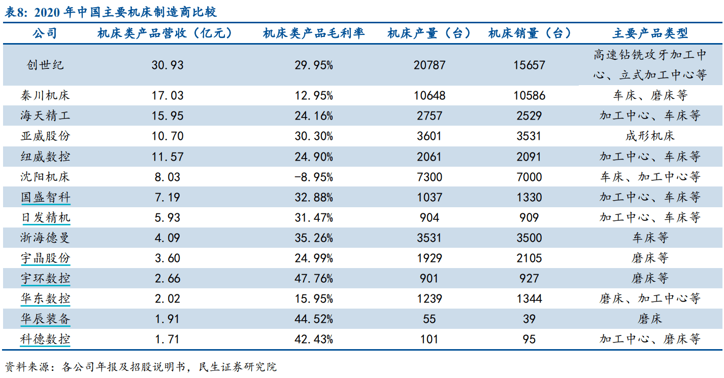“2024年澳門六和彩資料免費(fèi)查閱：01-36，領(lǐng)航版XDE114.72安全解析策略”