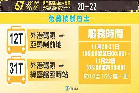 2024年澳門(mén)特馬今晚開(kāi)碼,專業(yè)執(zhí)行問(wèn)題_真實(shí)版SMD750.79