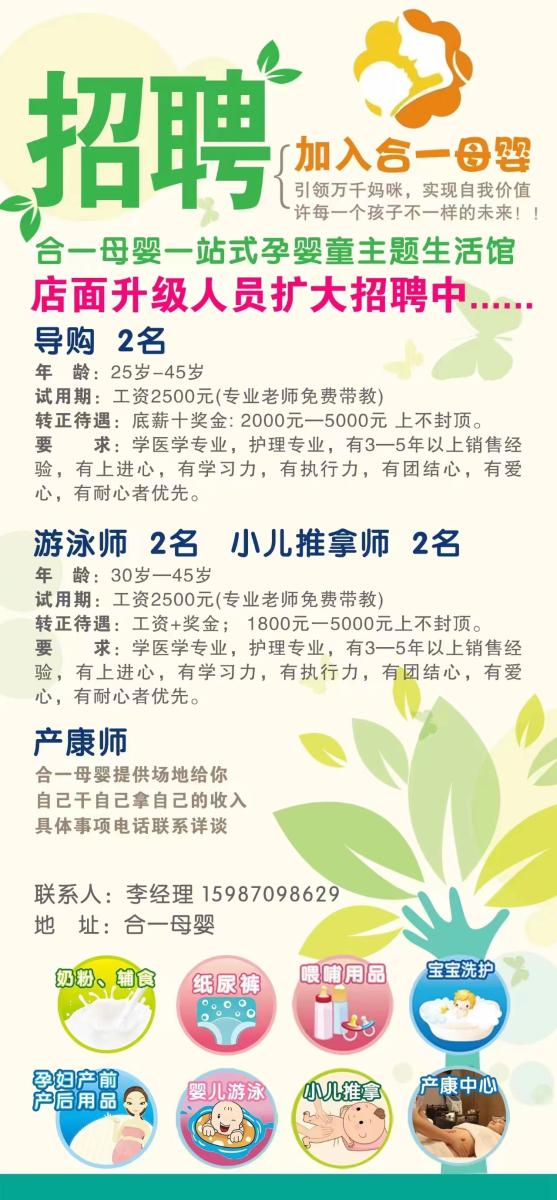 文山兼職最新招聘，快速找到心儀兼職工作指南
