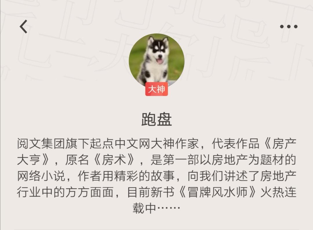 都市大亨的逃離記，自然美景之旅最新章節(jié)