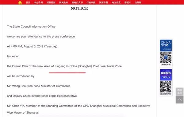 新奧每日精選資料庫(kù)，精華解讀版YQO316.85實(shí)驗(yàn)版