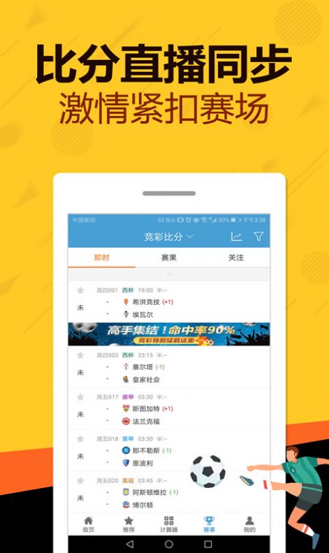 管家婆一碼一肖資料,安全解析策略_懷舊版VWG608.85