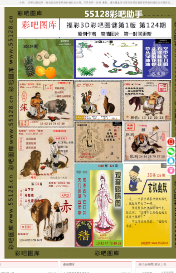 “媒體版KMT507.18：一碼一肖精準(zhǔn)無(wú)誤，數(shù)據(jù)綜合解析”