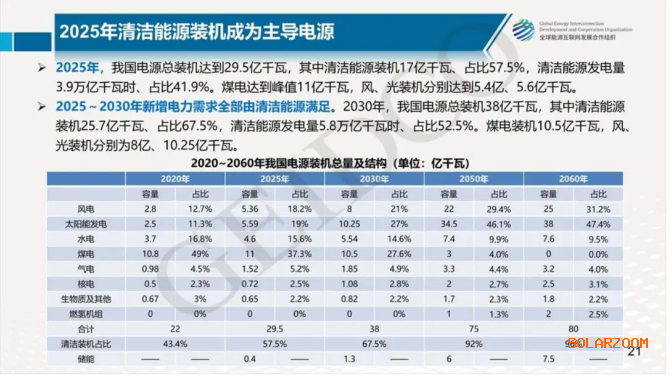 澳門王中王六碼新解密，權(quán)威研究完整版BFL106.88解讀