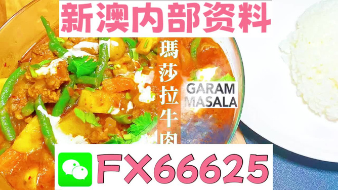 澳門最新資訊免費持續(xù)發(fā)布，2024素材動態(tài)策略解答_核心版KRD81.36