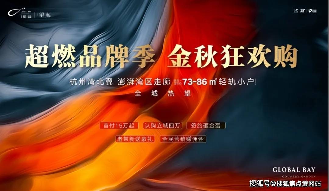 澳門新開獎(jiǎng)7777788888解析，高配版ZDQ854.81深度研究