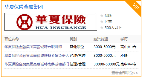 閆良最新招聘信息概覽，全方位職位與觀點論述
