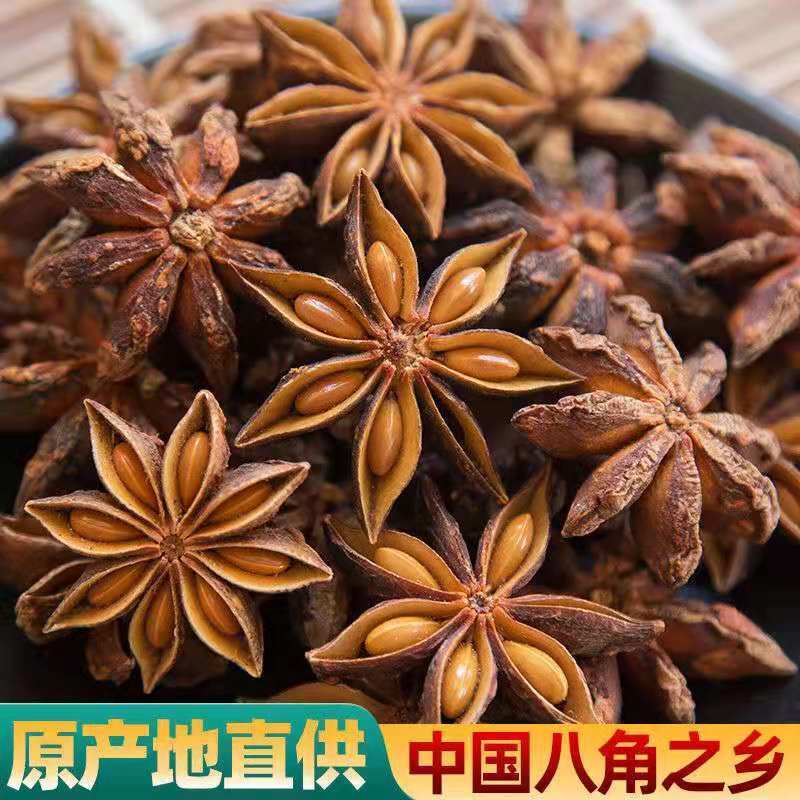 八角最新價(jià)格，科技重塑生活，智能之選引領(lǐng)潮流