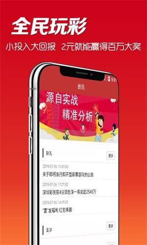 澳門二四六天下彩天天免費大全,綜合數(shù)據(jù)說明_創(chuàng)新版NBH743.78