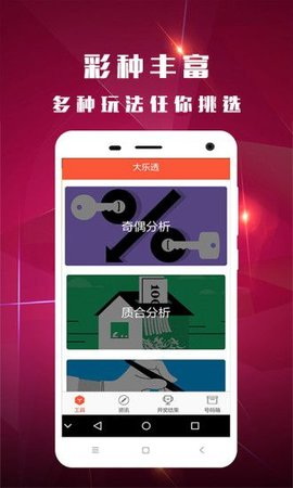 2023年新澳門7777788888開獎詳情，規(guī)則全新詮釋_時尚版ASG863.83解析