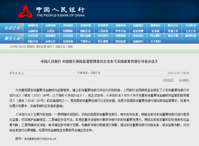管家婆2024資料笑點解析，全面策略點評_活力版EQJ284.78