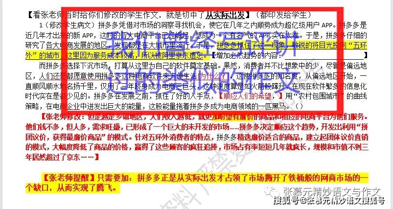 GHN804.06 社區(qū)版精準(zhǔn)管家婆：完美釋義精選指南