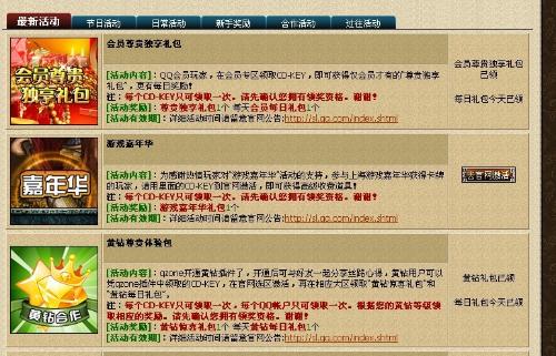2004澳門天天開好彩大全,最新正品解答定義_鉆石版302.44