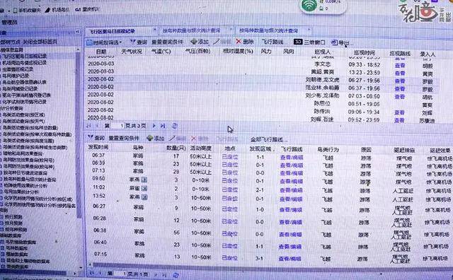 2024新奧彩開獎結(jié)果記錄,全新方案解析_策展版DSK916.37