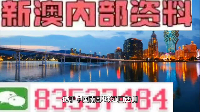 4949澳門免費(fèi)精準(zhǔn)大全,最新核心賞析_高效版VBP709.45