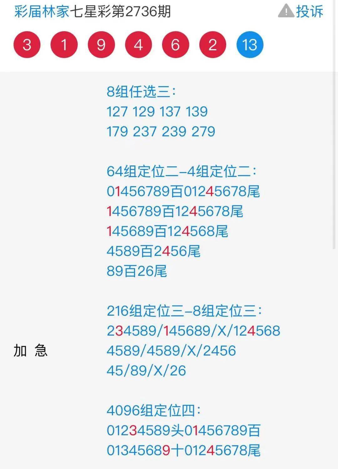 五金交電 第692頁