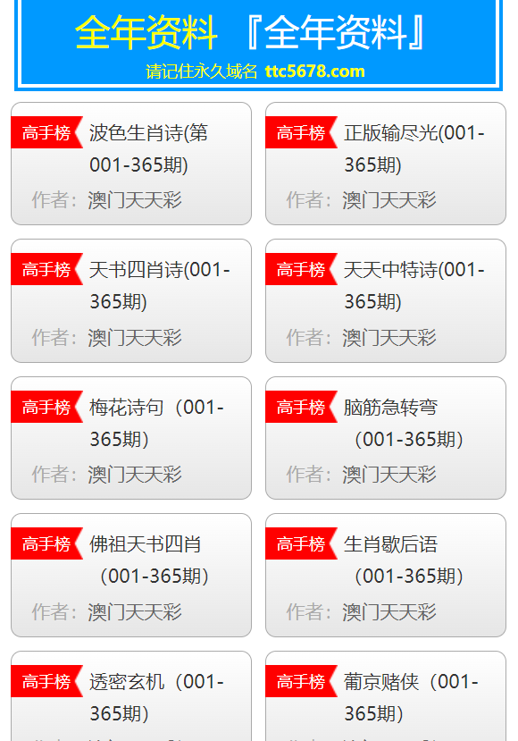 澳門天天彩免費(fèi)資料大全免費(fèi)查詢,綜合評(píng)判標(biāo)準(zhǔn)_探索版KFZ395.79