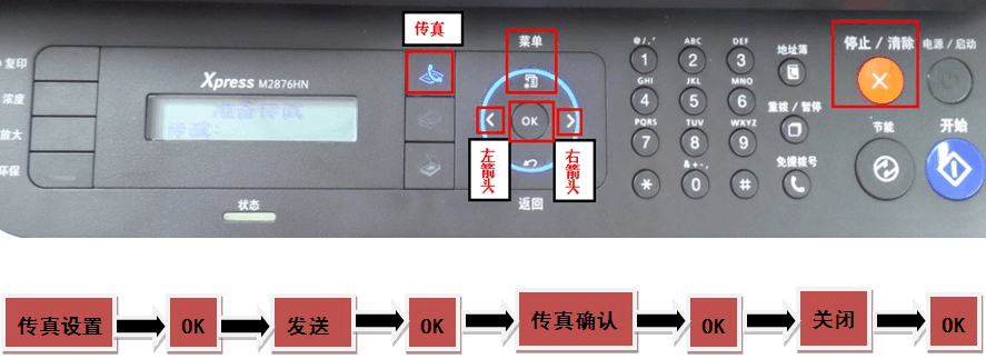 五金交電 第637頁