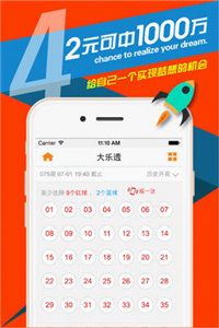 2024澳門(mén)天天好彩詳錄 鳳凰天機(jī)安全評(píng)測(cè)攻略 BYO82.48安全版