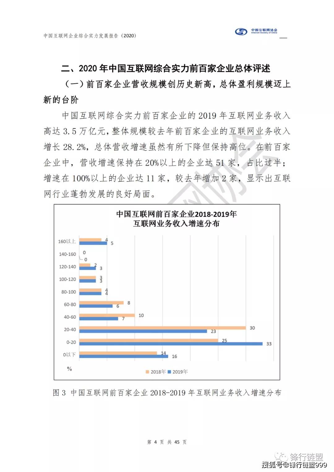 新澳姿料正版免費資料,綜合評判標(biāo)準(zhǔn)_毛坯版780.58