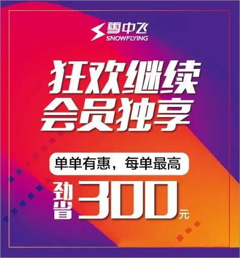 新奧免費(fèi)精準(zhǔn)資料大放送，GSD867.37方案深度解析版