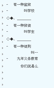 最新精選QQ分組，小巷寶藏與特色小店的探索之旅
