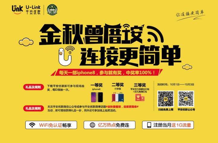 2024香港免費(fèi)資料寶典：安全攻略揭秘，HMD505.26娛樂版解讀