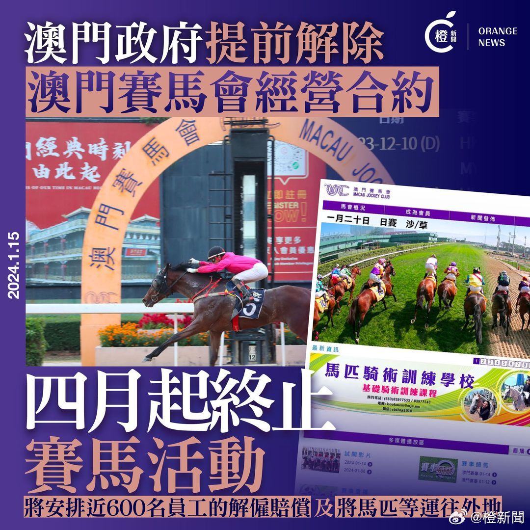 2024年澳門免費(fèi)精準(zhǔn)龍門指南，正品解讀權(quán)威發(fā)布_YBK263.43網(wǎng)頁版