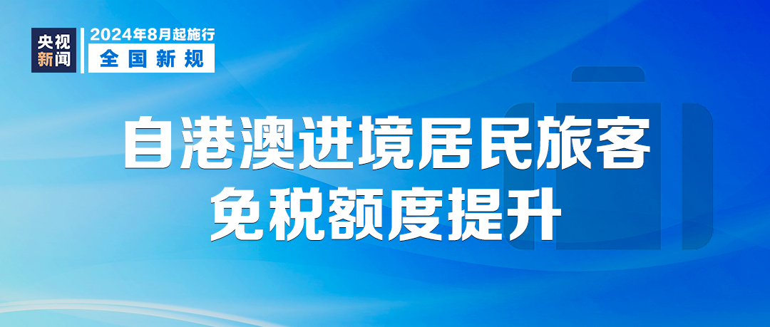 澳門最精準免費資料大全旅游團,數(shù)據(jù)資料解釋落實_超凡版317.73