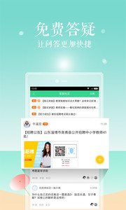 7777788888管家精準管家婆免費,全面解答解析_智能版MPF829.12