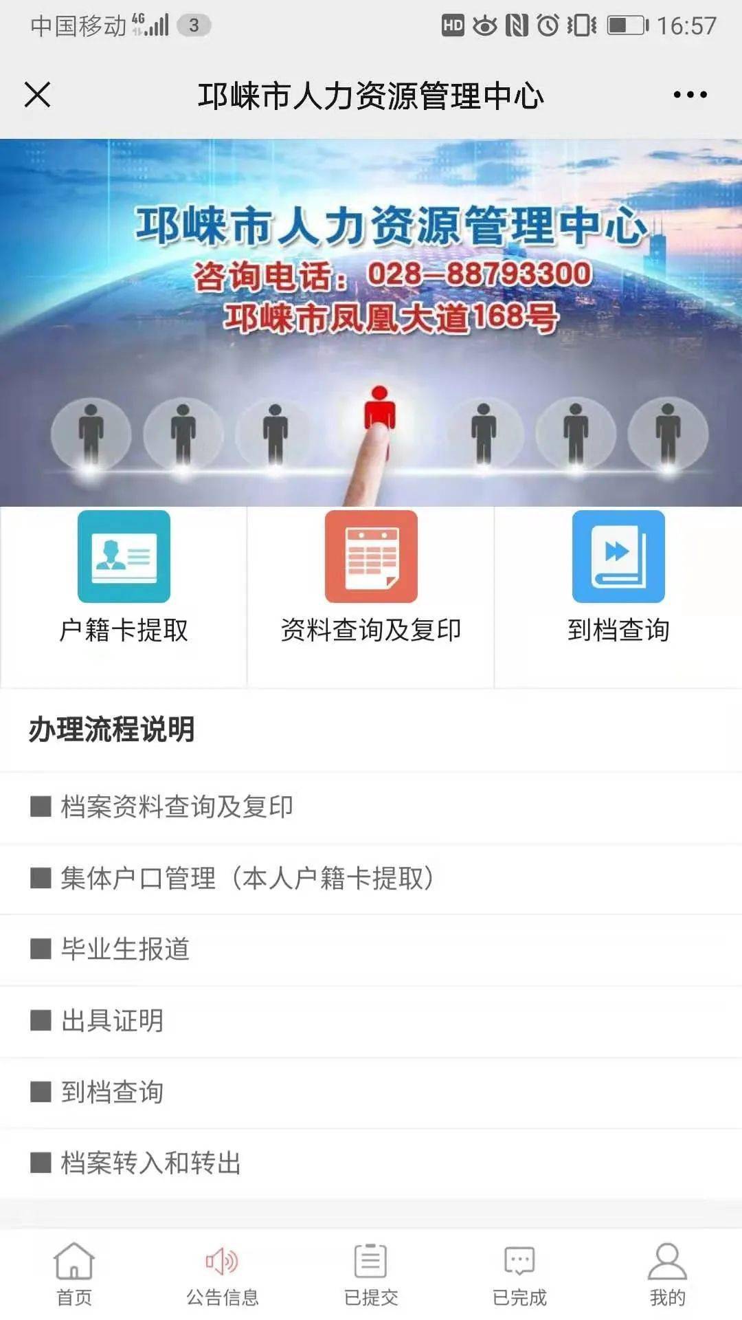 2024正版新奧資料免費發(fā)放，全面評測解析：藍球版FZE898.38