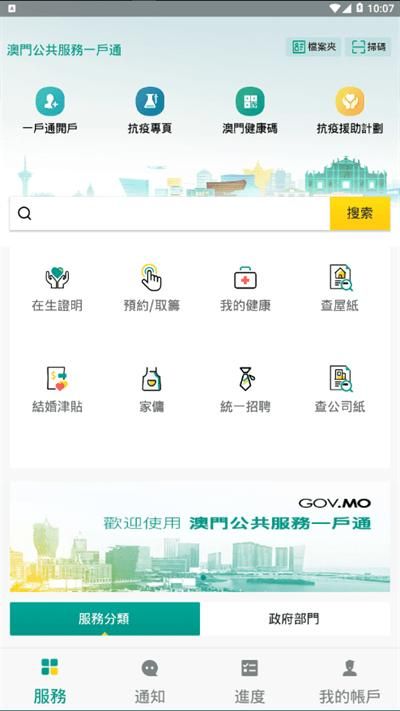 澳門一碼通100%精準(zhǔn)解讀，F(xiàn)HT4.2盒裝版全析指南