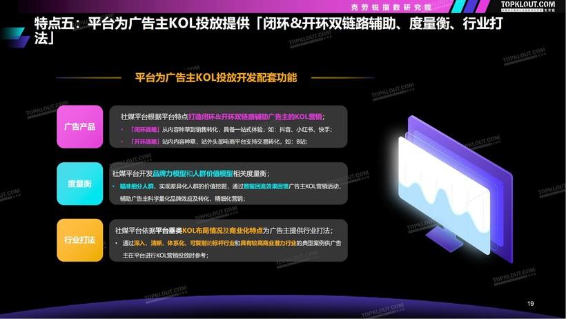 2024新奧精準(zhǔn)正版資料,數(shù)據(jù)資料解釋落實_影音版KOL815.21