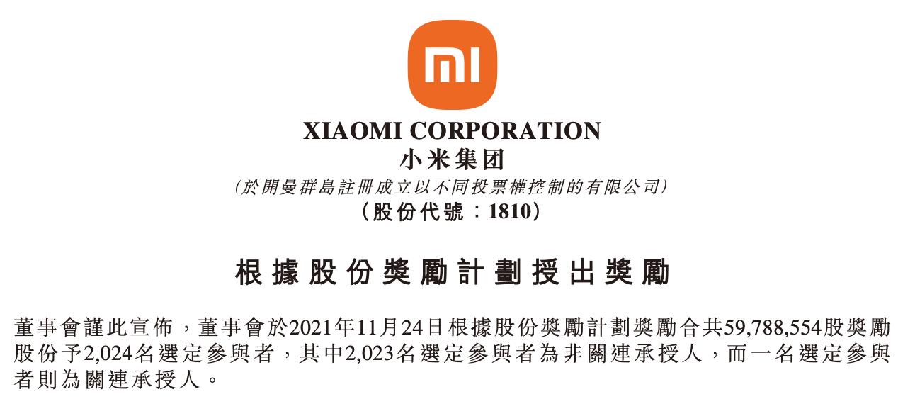 “2024天天彩免費(fèi)資料全集，深度解讀版XLN554.28更新”