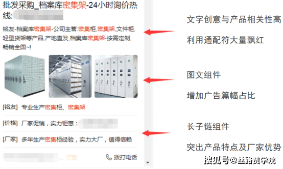 五金交電 第690頁(yè)