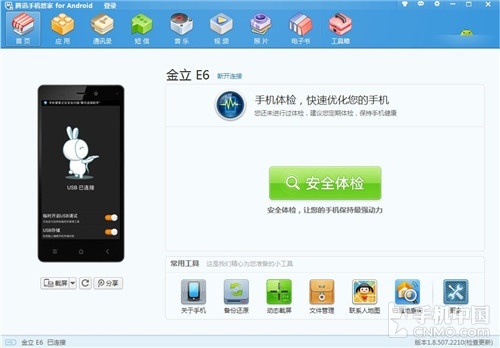 7777888888管家精準(zhǔn)管家婆免費(fèi),贏家結(jié)果揭曉_開(kāi)放版YAT676.81